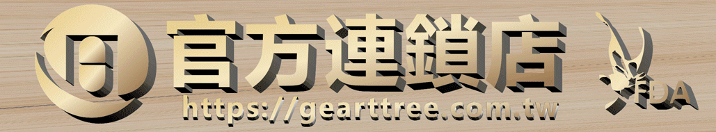 大樹連鎖藥局