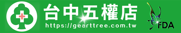 大樹連鎖藥局
